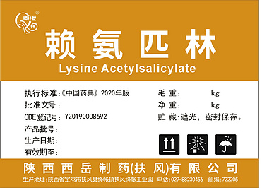 Lysine Acetylsalicylate