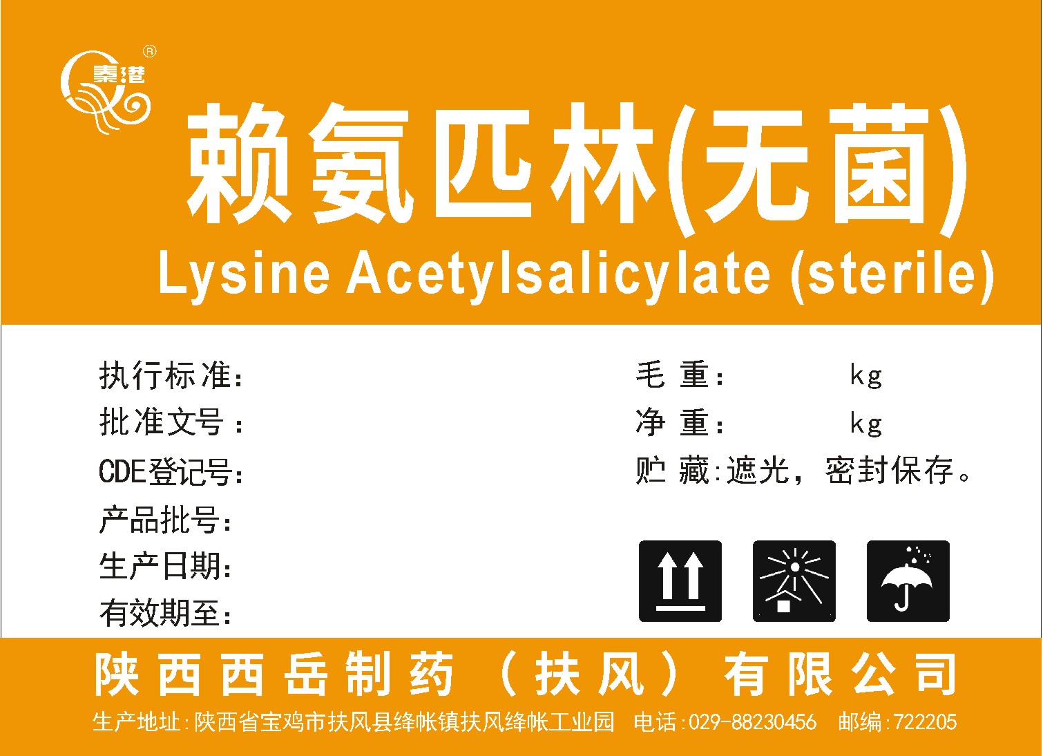 Lysine Acetylsalicylate (sterile)