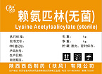 Lysine Acetylsalicylate (sterile)