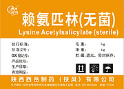 Lysine Acetylsalicylate (sterile)