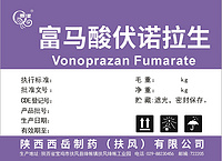 Vonoprazan Fumarate