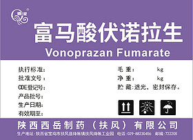 Vonoprazan Fumarate