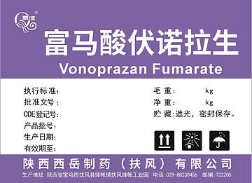 Vonoprazan Fumarate