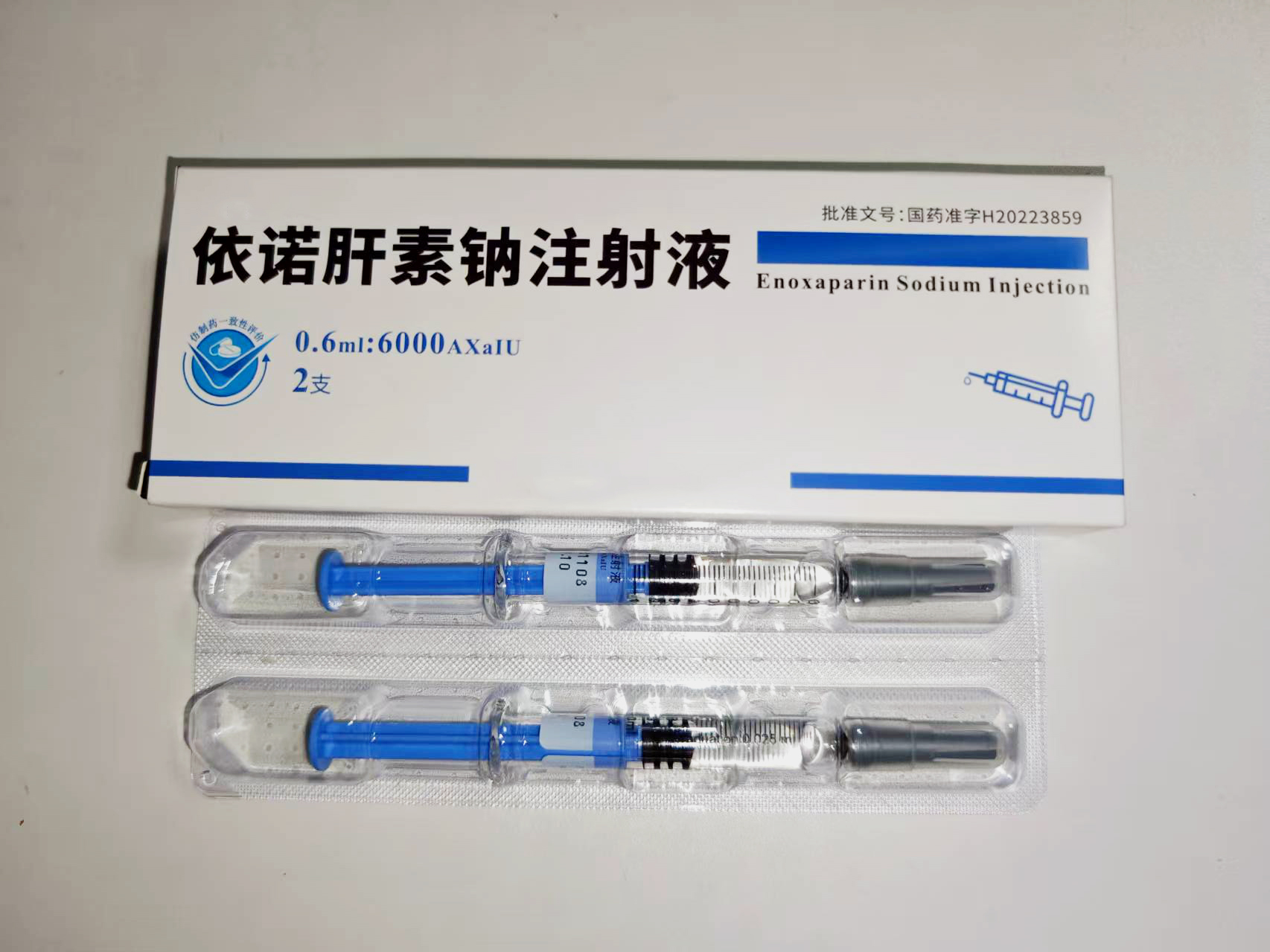Enoxaparin Sodium Injection 0.6ml