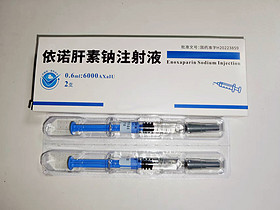 Enoxaparin Sodium Injection 0.6ml