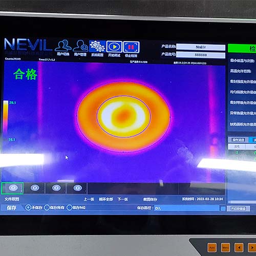 Alu foil Integrity Verification System  
