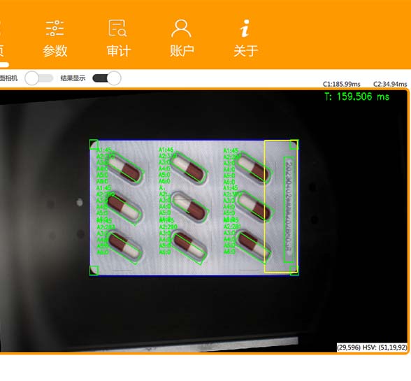 Blister(after sealing)Inspection System  