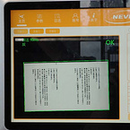 Pouch Cosmetic Inspection System