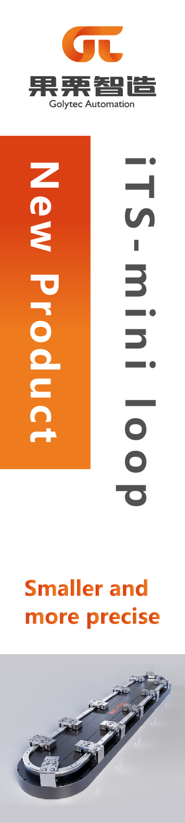Shanghai Golytec Automation Co.,Ltd