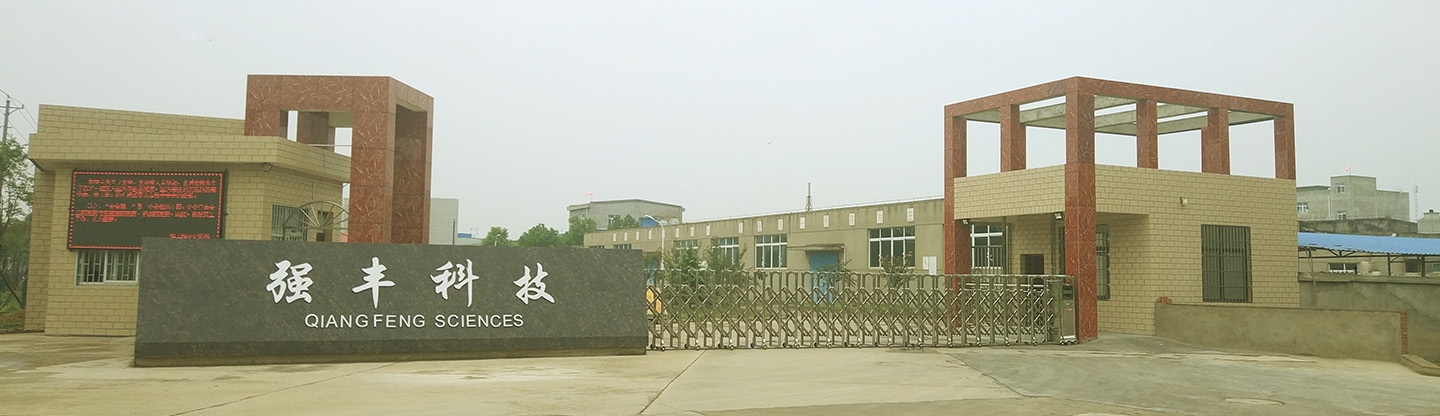 Wuhan