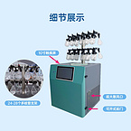 BIONOON FREEZON 28T
