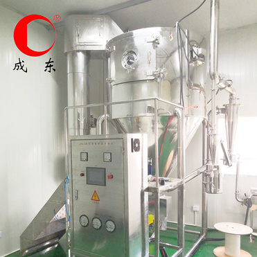High Speed Centrifugal Spray Dryer