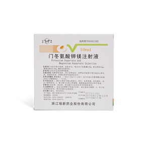 Potassium Aspartate and Magnesium Aspartate Injection