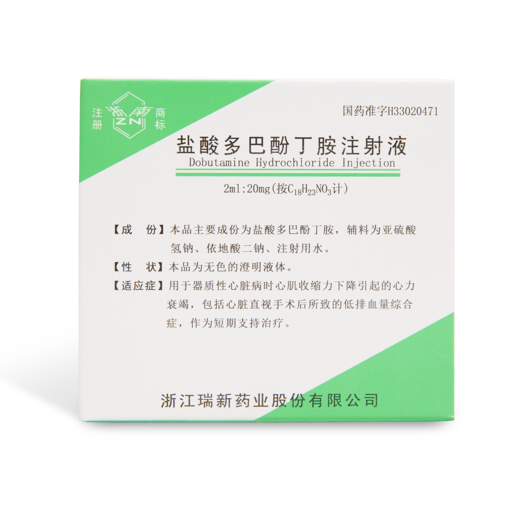 Dobutamine hydrochloride Injection