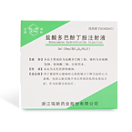 Dobutamine hydrochloride Injection