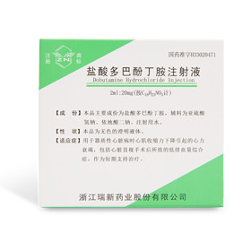 Dobutamine hydrochloride Injection