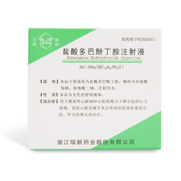 Dobutamine hydrochloride Injection