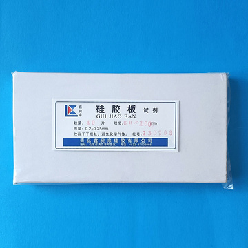 Thin Layer Chromatography Silica Gel Plate