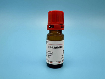 Peroxidase from horseradish