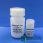 Glepaglutide/glepaglutide sbs