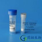 ARA290?(Cibinetide)