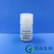 Elamipretide/Elamipretide (SS-31)/MTP-131/Bendavia