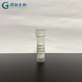 Influenza Hemagglutinin (HA) Peptide