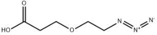 N3-PEG-acid (PEGl-PEGn)