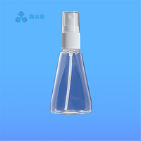 PETスプレーポンプボトル スプレーボトル 鼻炎スプレー ハナスプレーボトル  のどスプレー 喉スプレー ボトル BY256-40