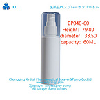 HDPE spray bottle PE plastic spray bottle fine mist spray bottle, nasal spray bottle throat spray bo