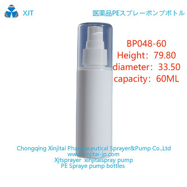 HDPE spray bottle PE plastic spray bottle fine mist spray bottle, nasal spray bottle throat spray bo