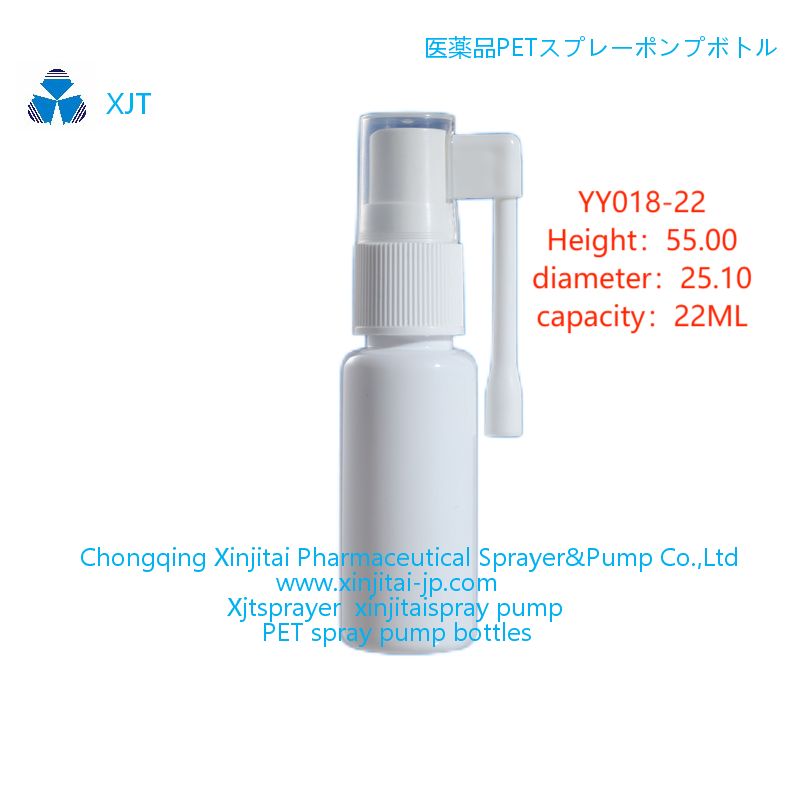 PET plastic spray bottle nasal spray pump bottle oral spray pump bottle fine mist spray bottle YY018