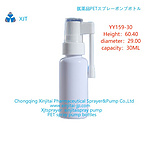 PET plastic spray bottle nasal spray pump bottle oral spray pump bottle fine mist spray bottle YY159