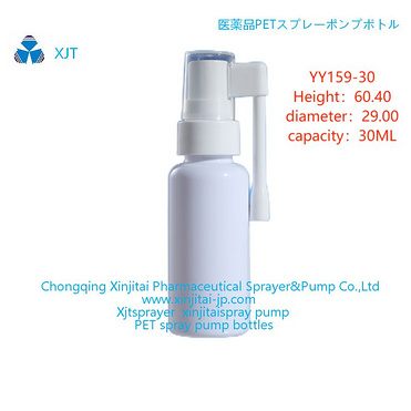 PET plastic spray bottle nasal spray pump bottle oral spray pump bottle fine mist spray bottle YY159