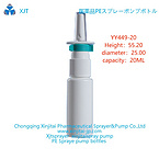 HDPE spray bottle PE plastic spray bottle fine mist spray bottle, nasal spray bottle throat spray bo