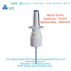 Nose Sprayer Nasal Mist Sprayer Nasal Mist Spray Pump Nasal Sprayer nasal spray pump YB191-18-415