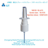 Nose Sprayer Nasal Mist Sprayer Nasal Mist Spray Pump Nasal Sprayer nasal spray pump YB191-18-415
