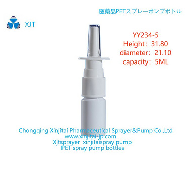 PET plastic spray bottle nasal spray pump bottle oral spray pump bottle fine mist spray bottle YY234