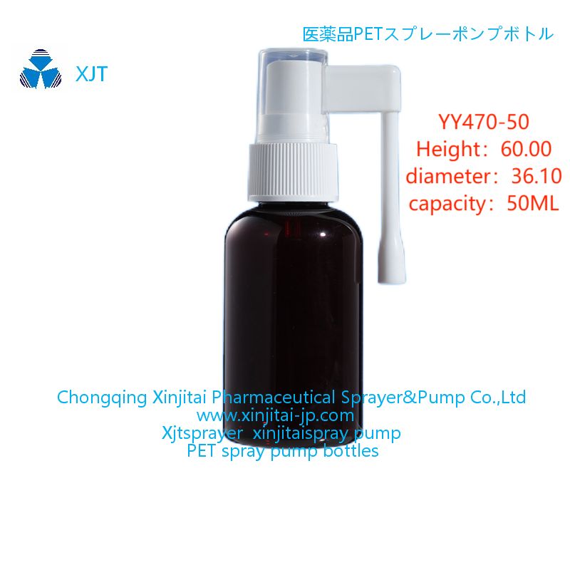 PET plastic spray bottle nasal spray pump bottle oral spray pump bottle fine mist spray bottle YY470