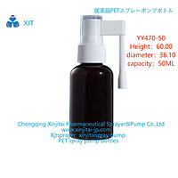 PET plastic spray bottle nasal spray pump bottle oral spray pump bottle fine mist spray bottle YY470