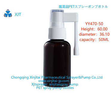 PET plastic spray bottle nasal spray pump bottle oral spray pump bottle fine mist spray bottle YY470