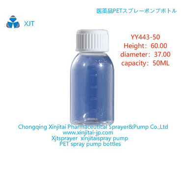 PET plastic spray bottle nasal spray pump bottle oral spray pump bottle fine mist spray bottle YY443