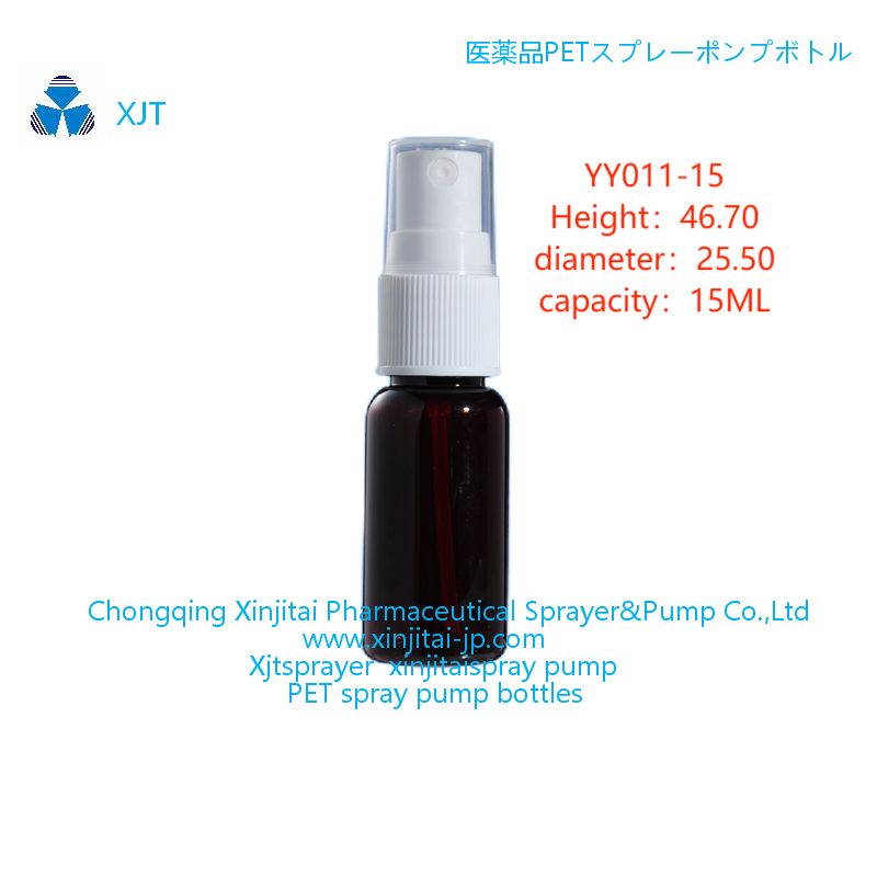 PET plastic spray bottle nasal spray pump bottle oral spray pump bottle fine mist spray bottle YY011