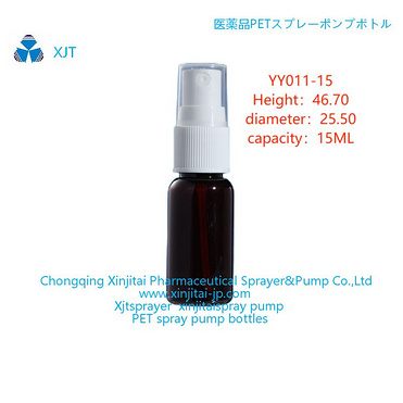 PET plastic spray bottle nasal spray pump bottle oral spray pump bottle fine mist spray bottle YY011