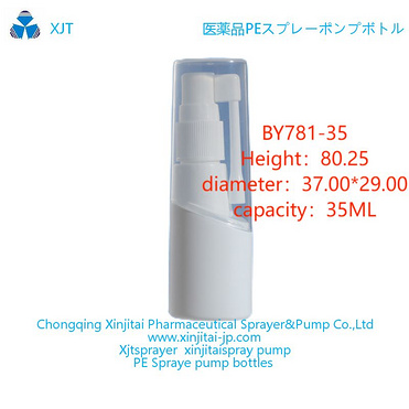 HDPE spray bottle PE plastic spray bottle fine mist spray bottle, nasal spray bottle throat spray bo