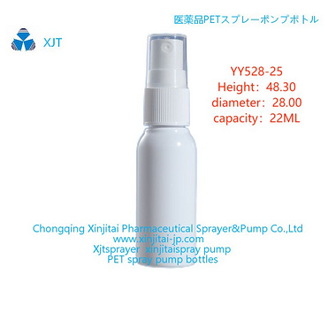 PET plastic spray bottle nasal spray pump bottle oral spray pump bottle fine mist spray bottle YY528