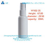 HDPE spray bottle PE plastic spray bottle fine mist spray bottle, nasal spray bottle throat spray bo