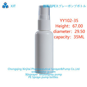 HDPE spray bottle PE plastic spray bottle fine mist spray bottle, nasal spray bottle throat spray bo