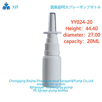 HDPE spray bottle PE plastic spray bottle fine mist spray bottle, nasal spray bottle throat spray bo