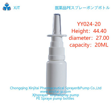 HDPE spray bottle PE plastic spray bottle fine mist spray bottle, nasal spray bottle throat spray bo